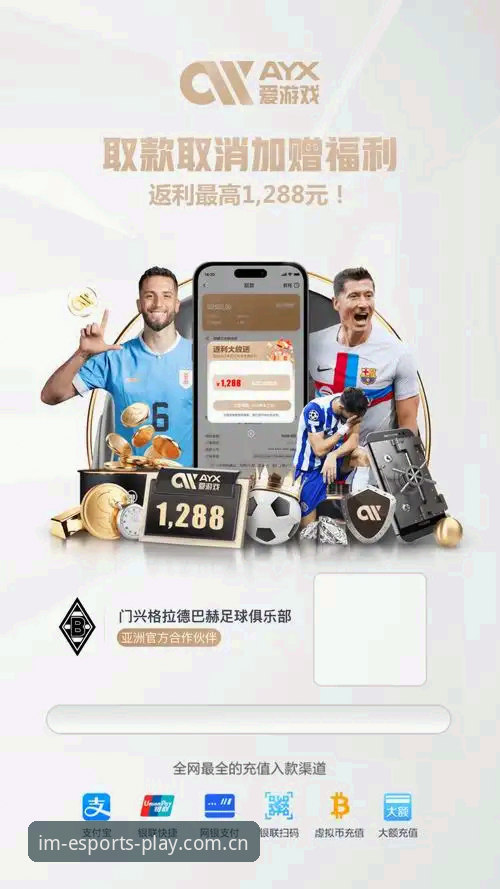 im电竞手机版新手指南：从注册到畅玩的完整操作教程